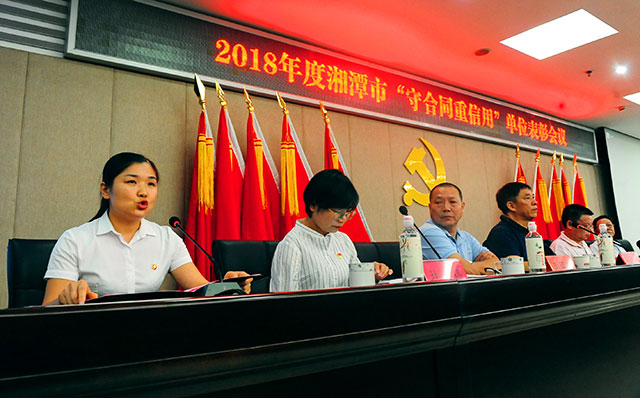 表彰大會.jpg 表彰大會.jpg